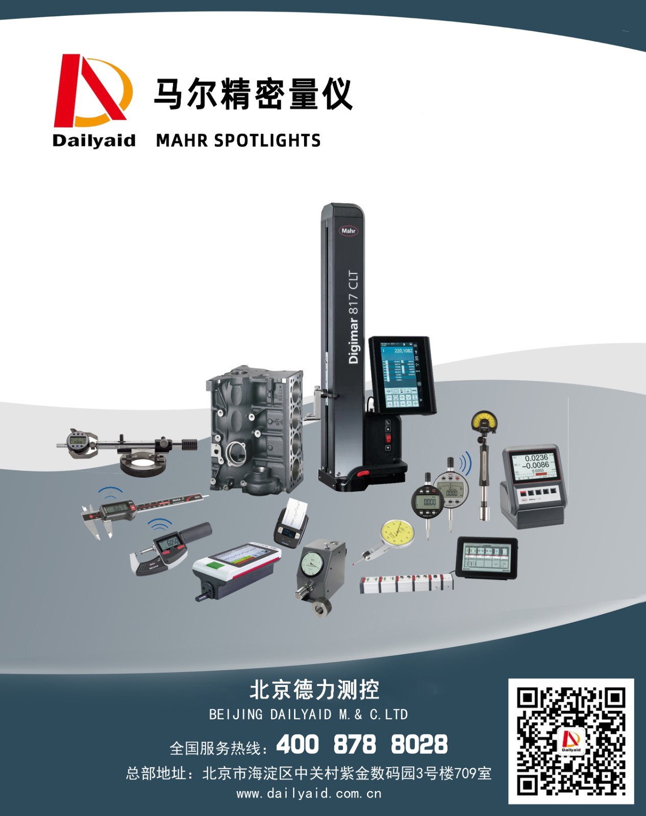 1714980299545683.jpg 0.95m乘1.2m馬爾精密量?jī)x.jpg