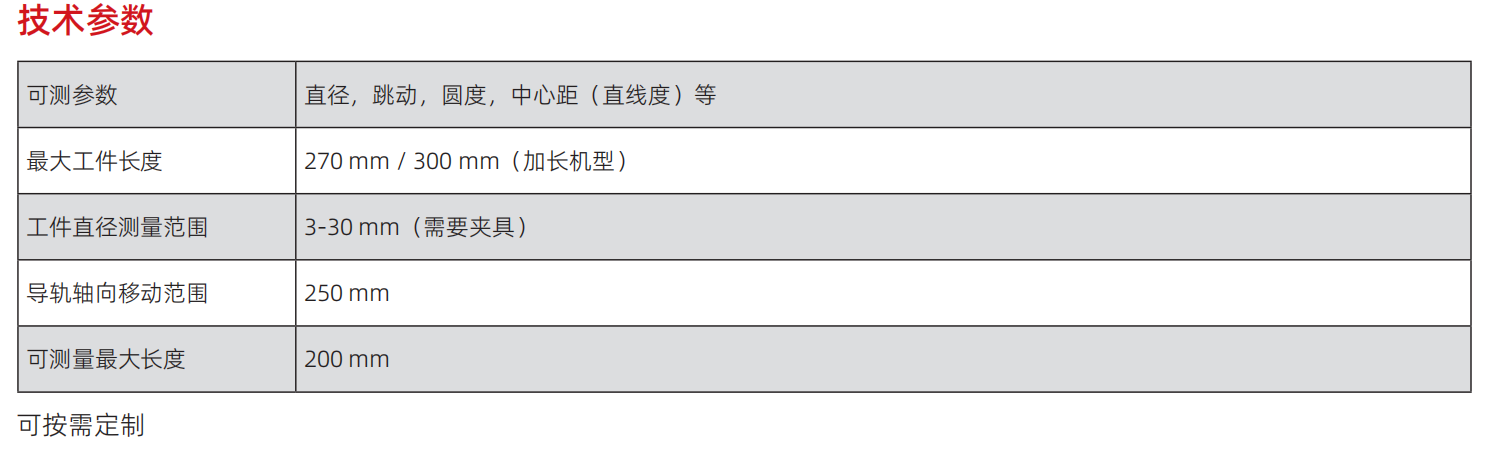 1741326783347321.png 6.png